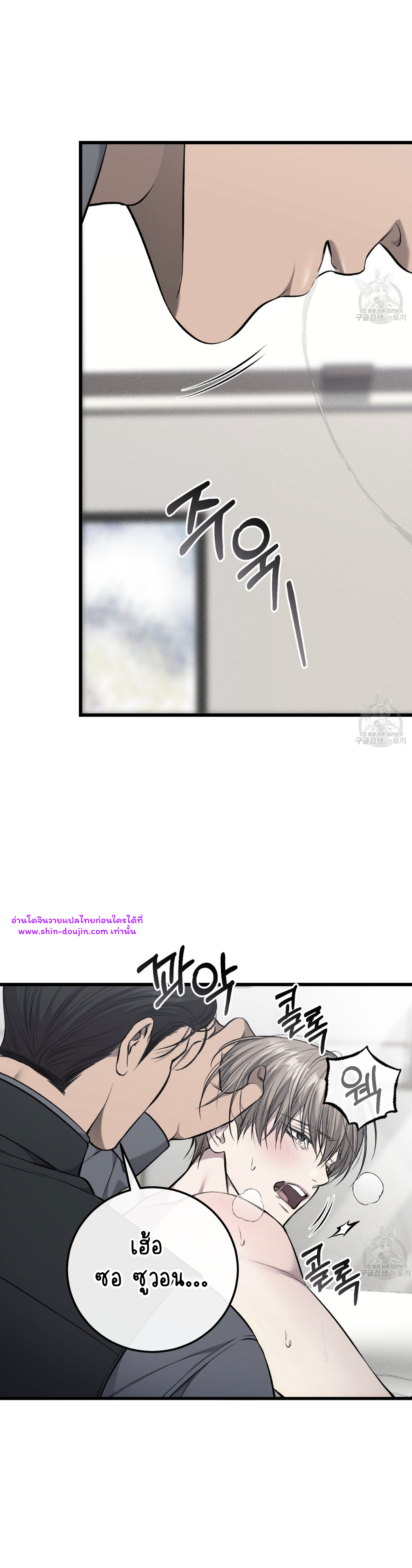 Dirty xx EP 30